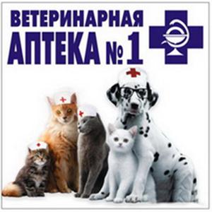 Ветеринарные аптеки Бурмакино